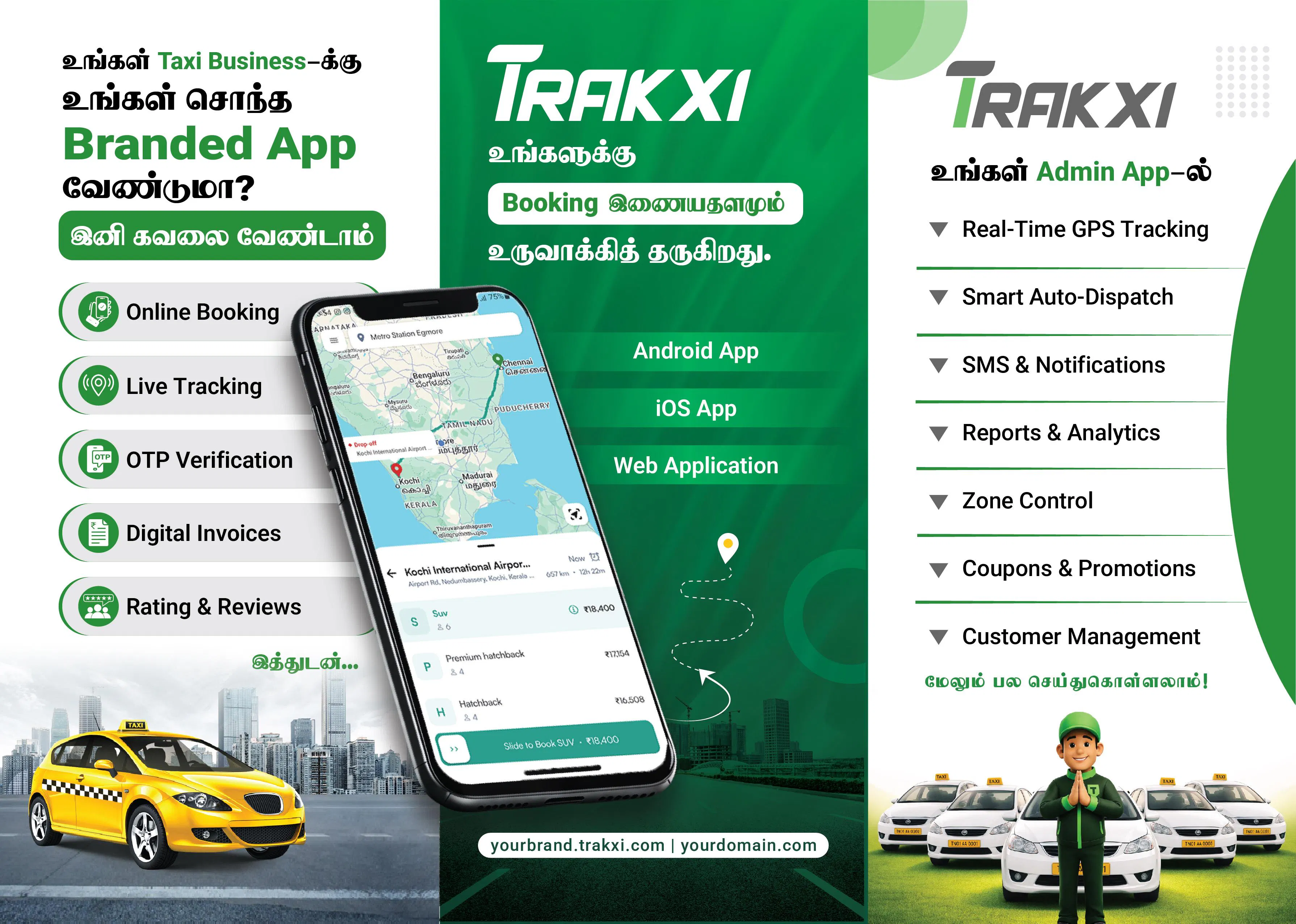 Trakxi gallery image
