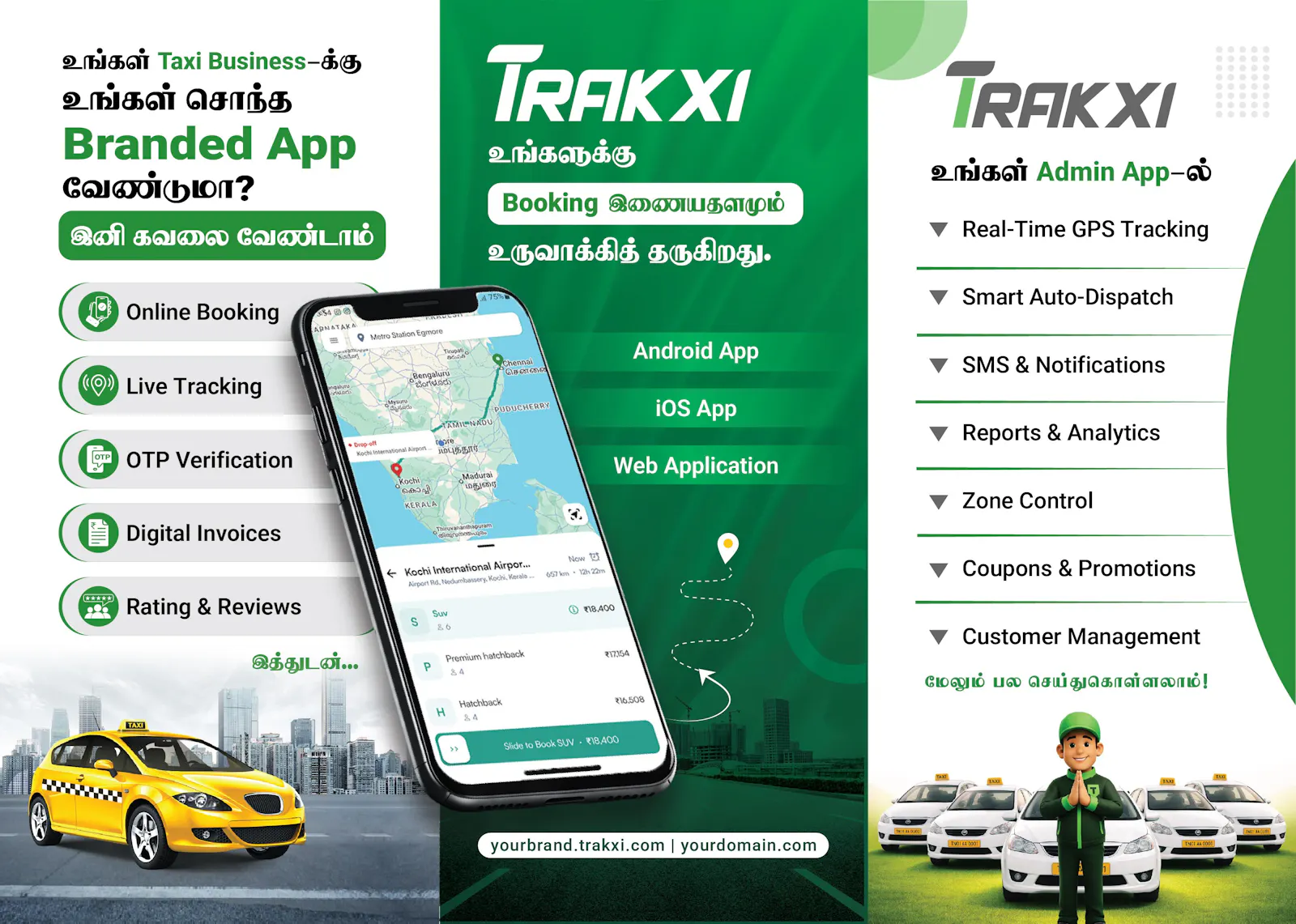 Trakxi screenshot 3
