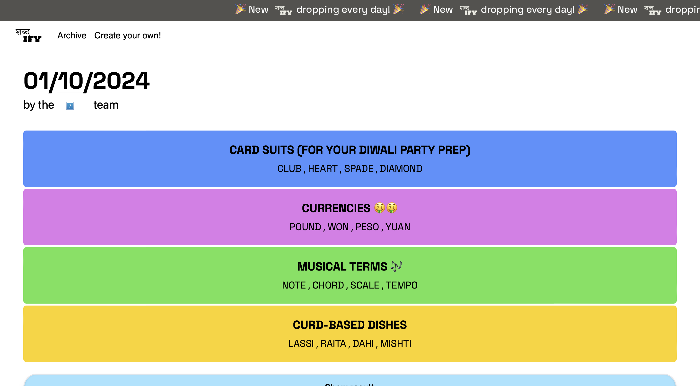 शब्दify gallery image