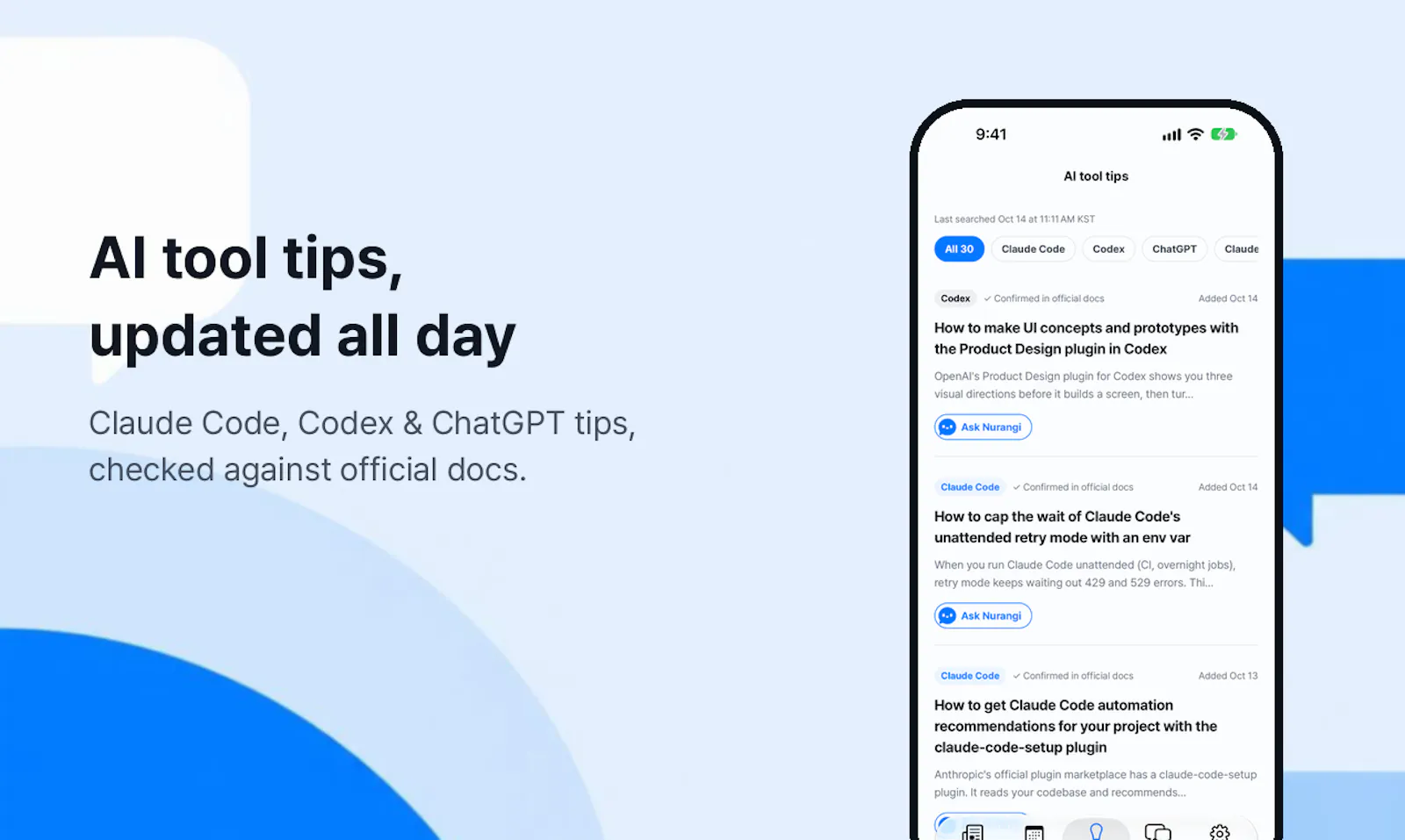 AI News Daily screenshot 2