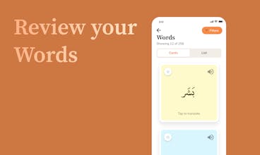 Quranic gallery image