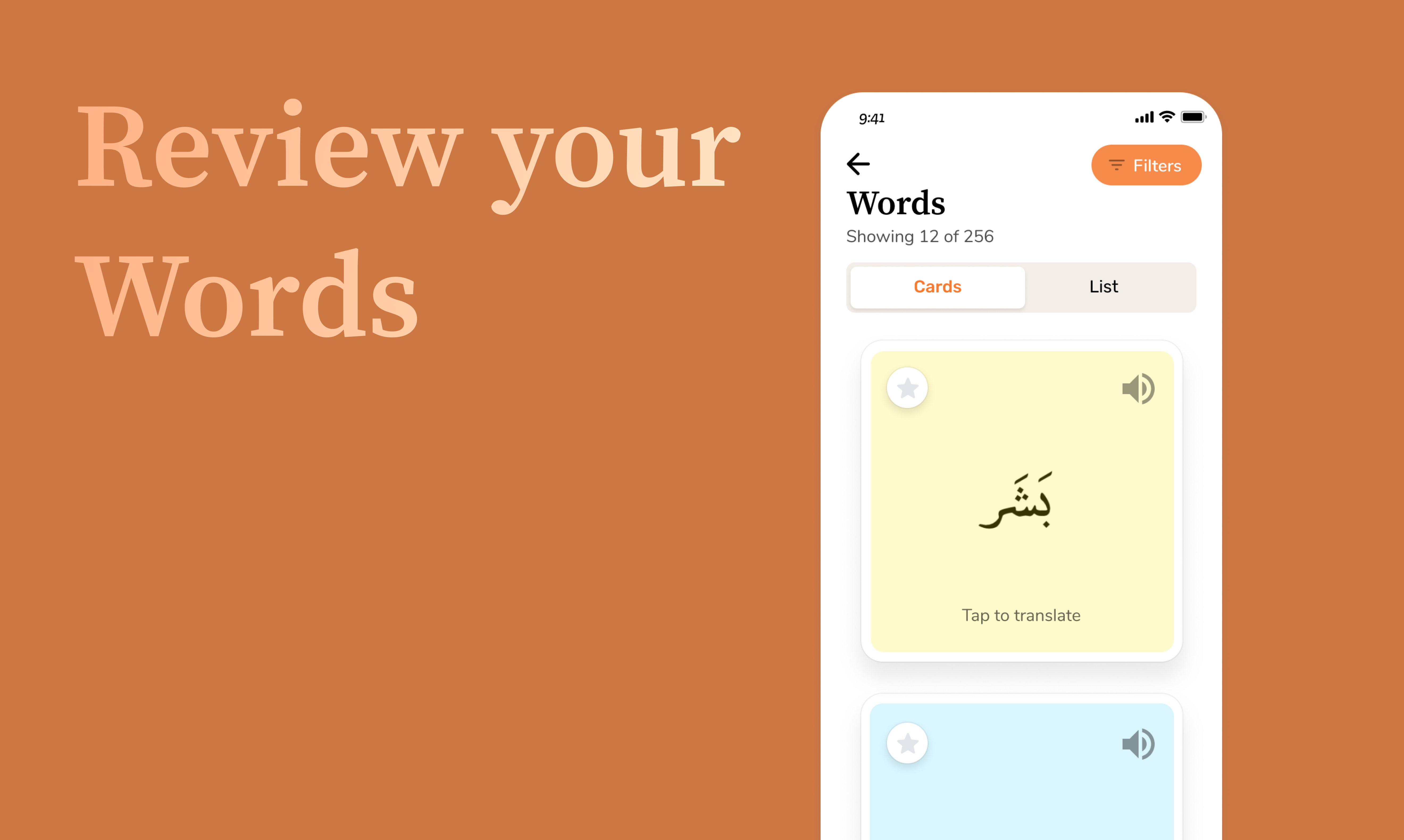 وسائط القرآن - القرآن العربي للأشخاص المشغولين 5