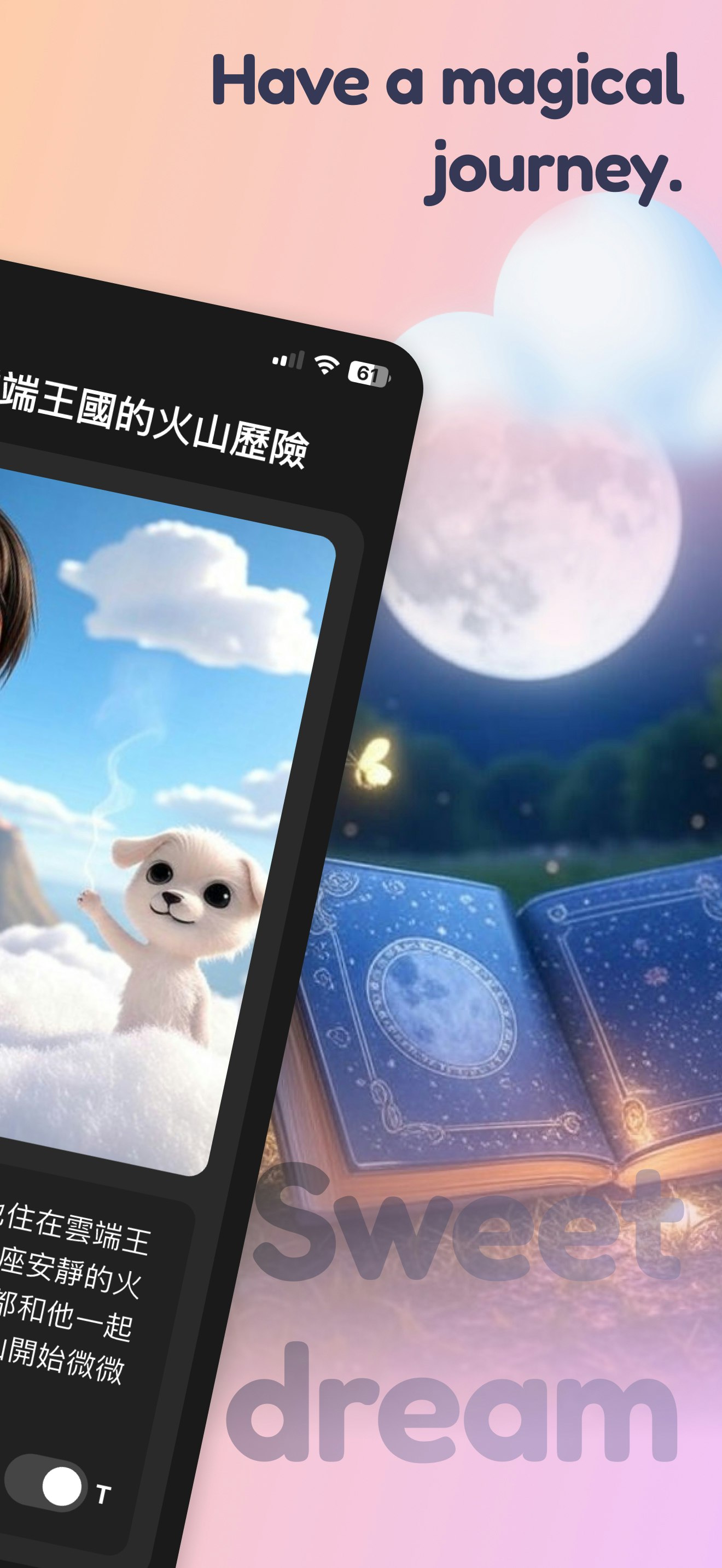 Magic Journey: Bilingual Tales gallery image