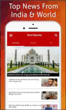 Now Reporter gallery image