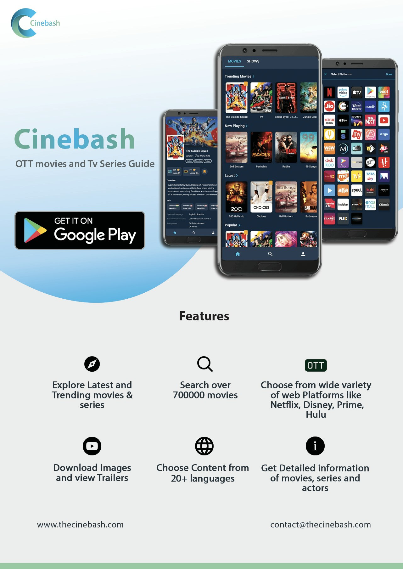 Cinebash
