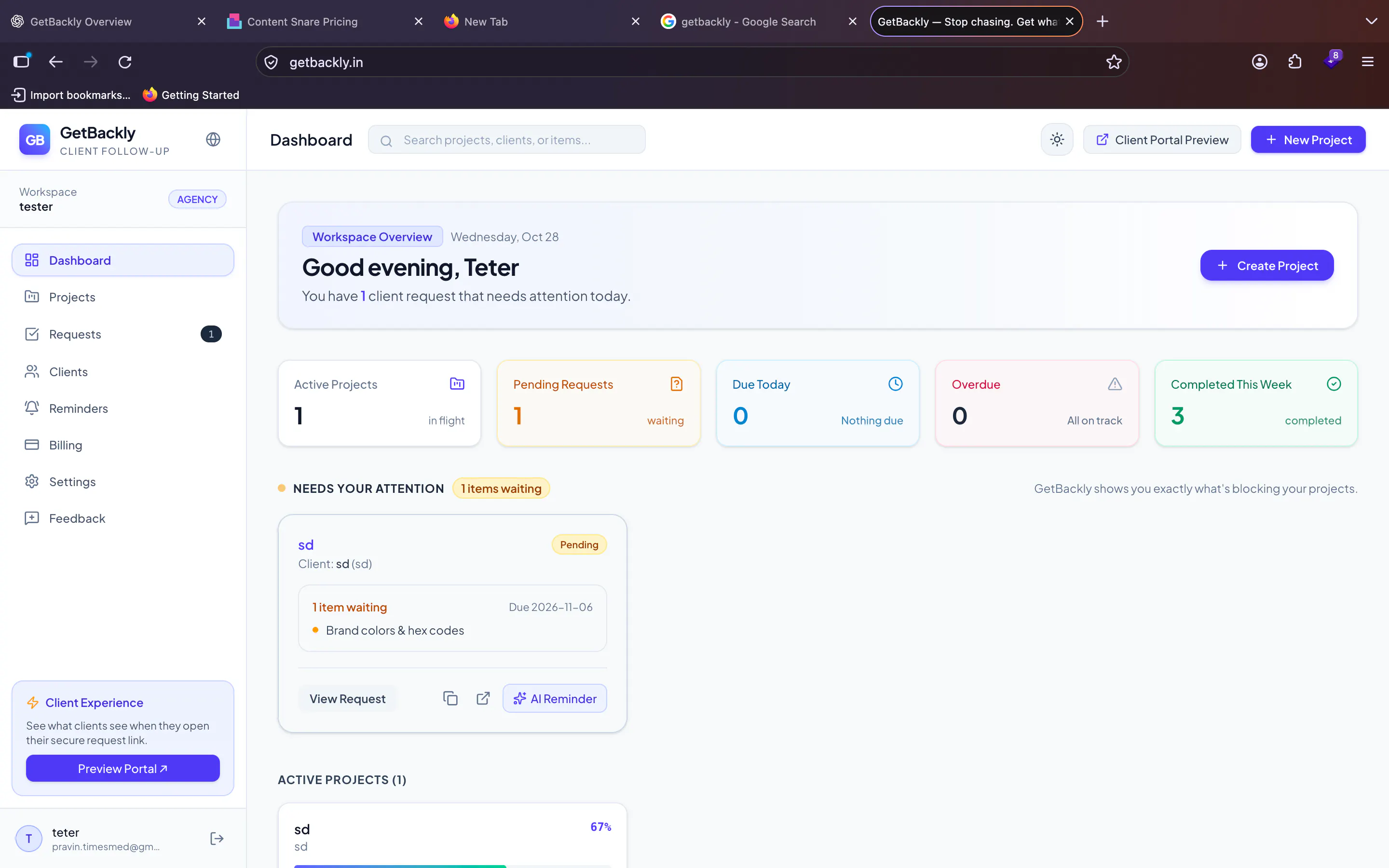 GetBackly gallery image