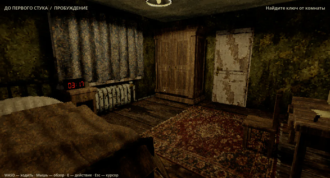 house-prologue gallery image