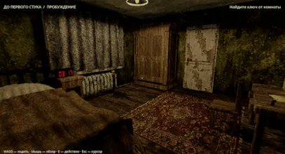 house-prologue gallery image