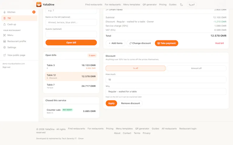Yalladine Launch screenshot 3