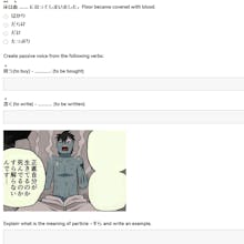 Mangadou gallery image