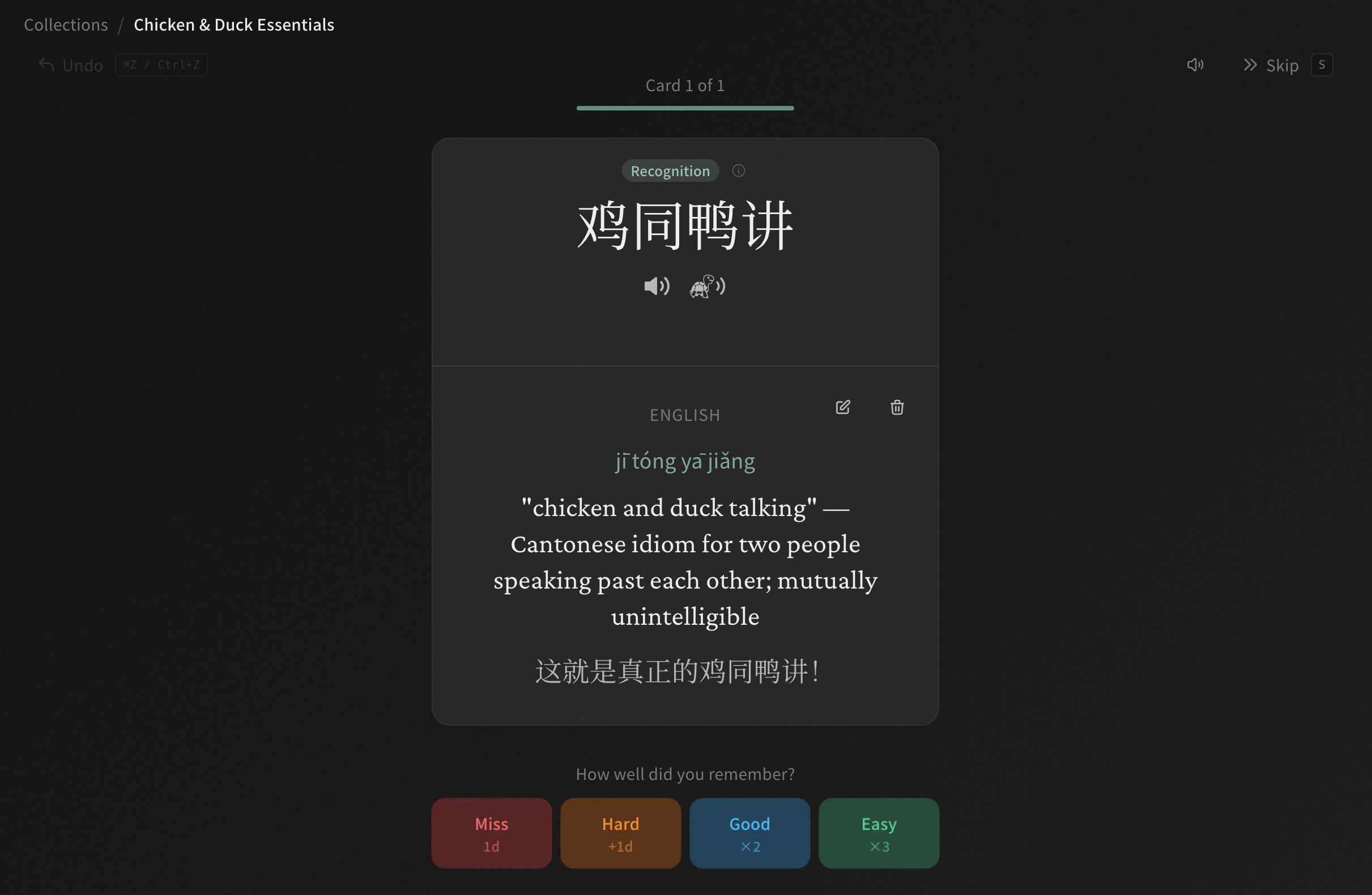 ChickenDuck gallery image