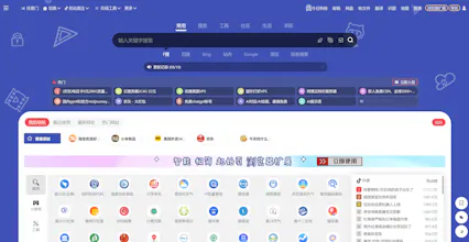 8KMM Nav Start gallery image