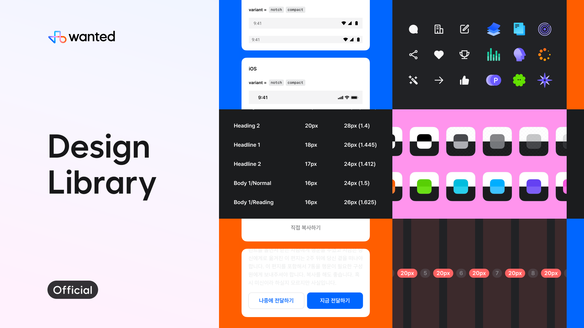 Biblioteca de diseño buscada - Una base del sistema de diseño para Wanted, Open Source. media 1
