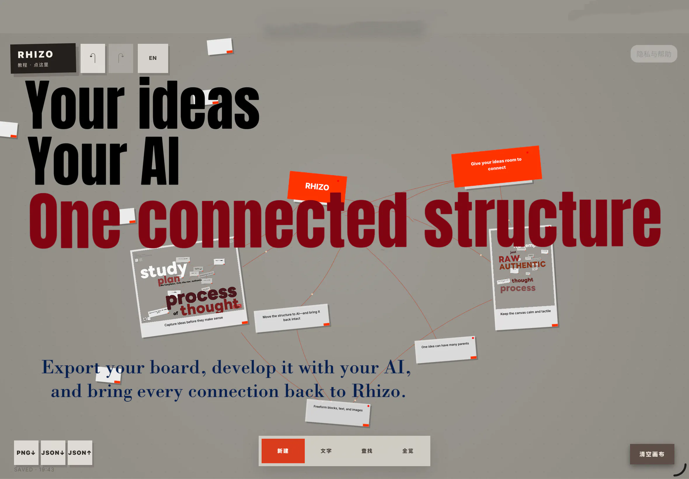 Rhizo - Stress-free Mind Map gallery image