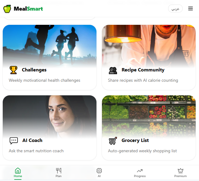 Meal Smart gallery image