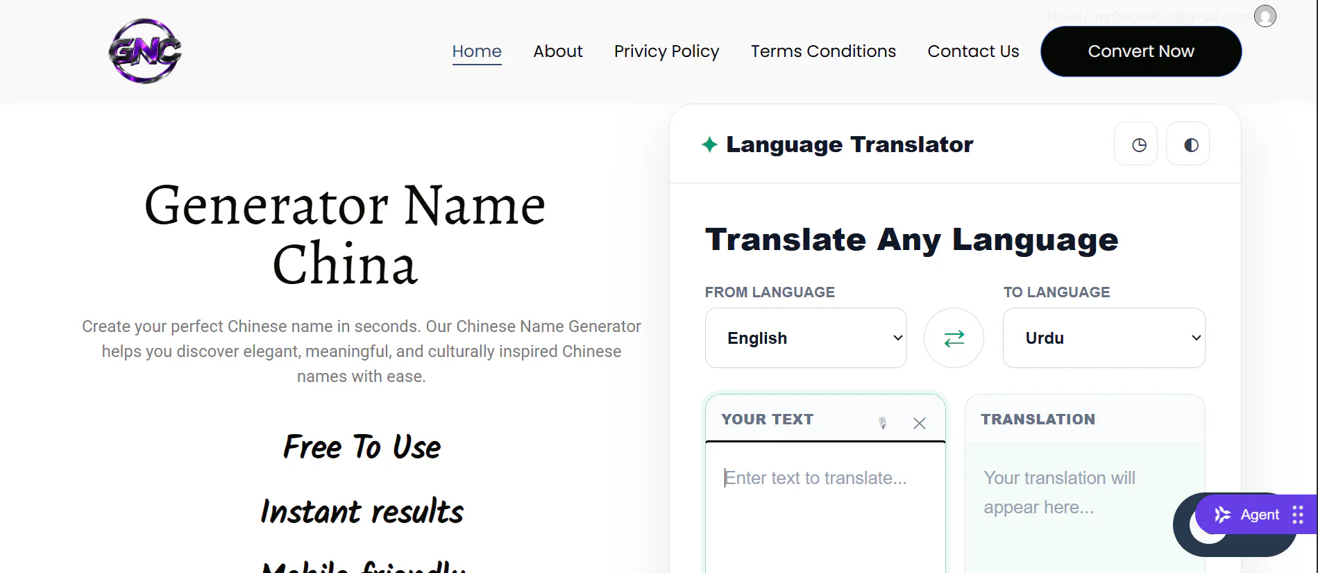 generatornamechina.com gallery image