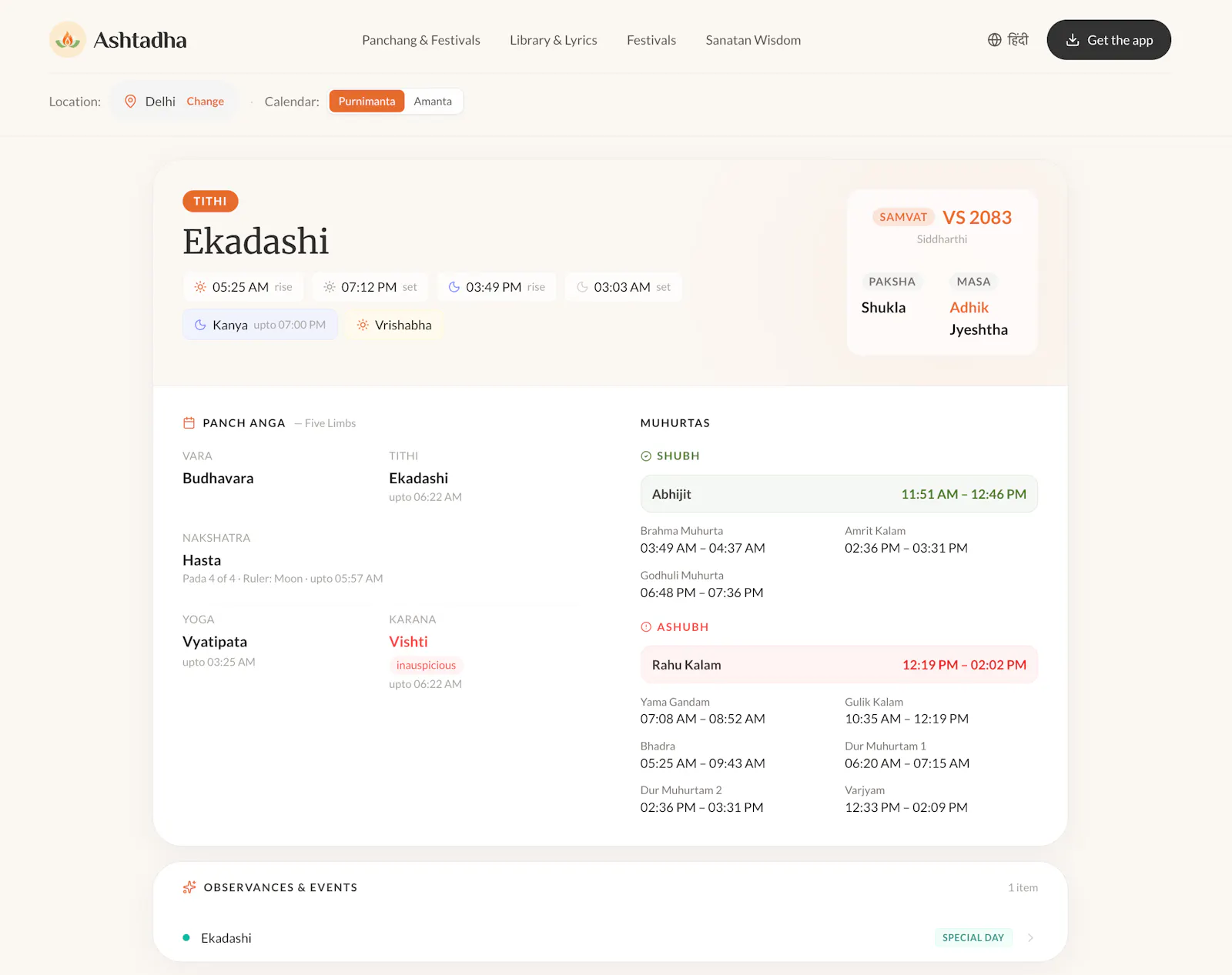 Ashtadha screenshot 7