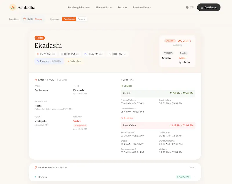 Ashtadha screenshot 7