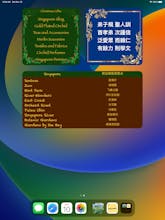 Remember Stickies Widget gallery image