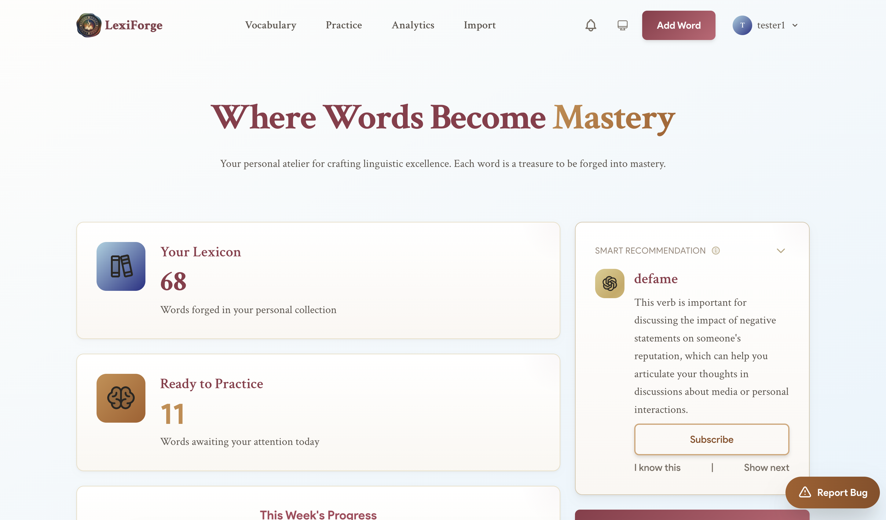 LexiForge gallery image