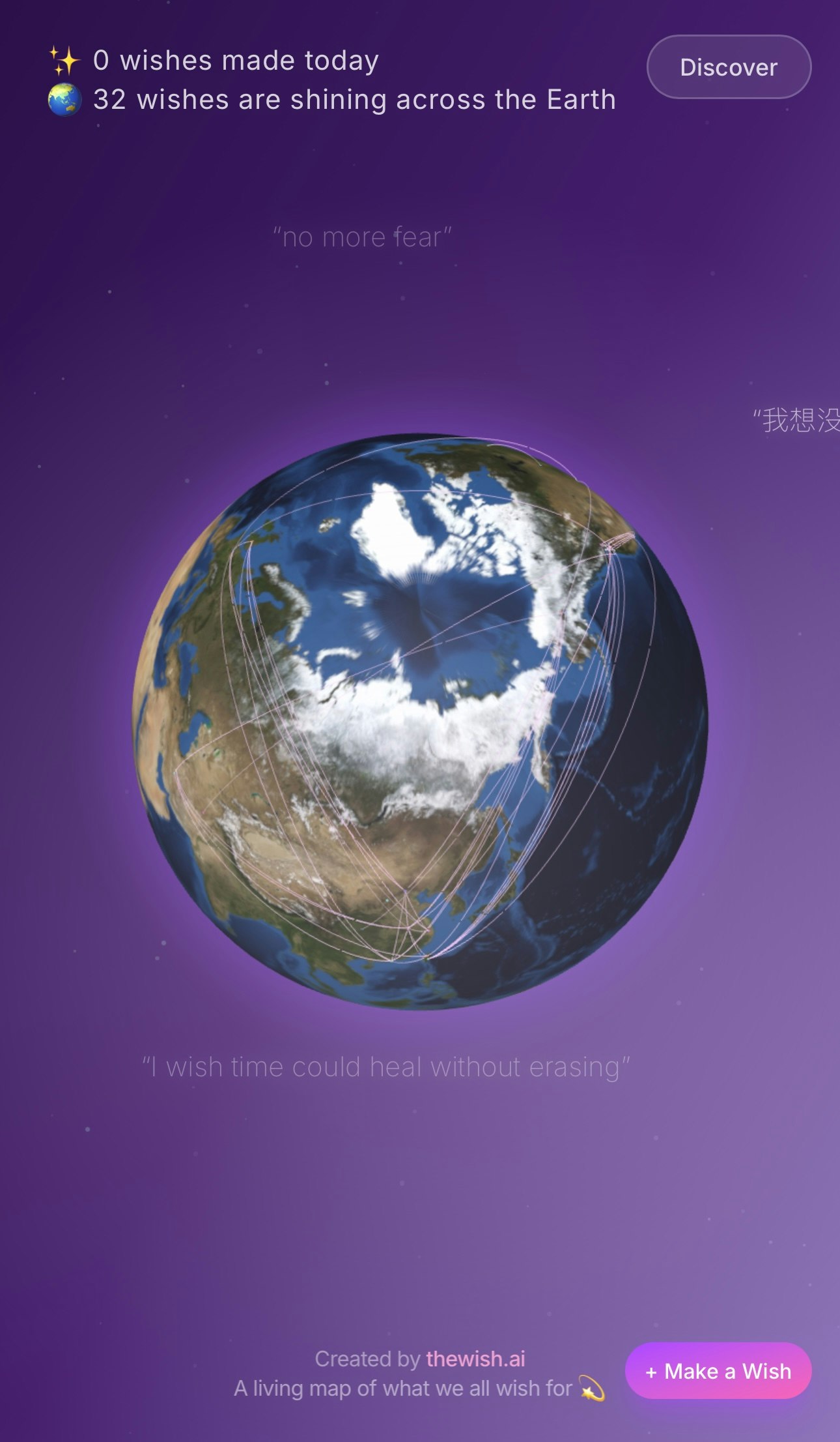 thewish gallery image