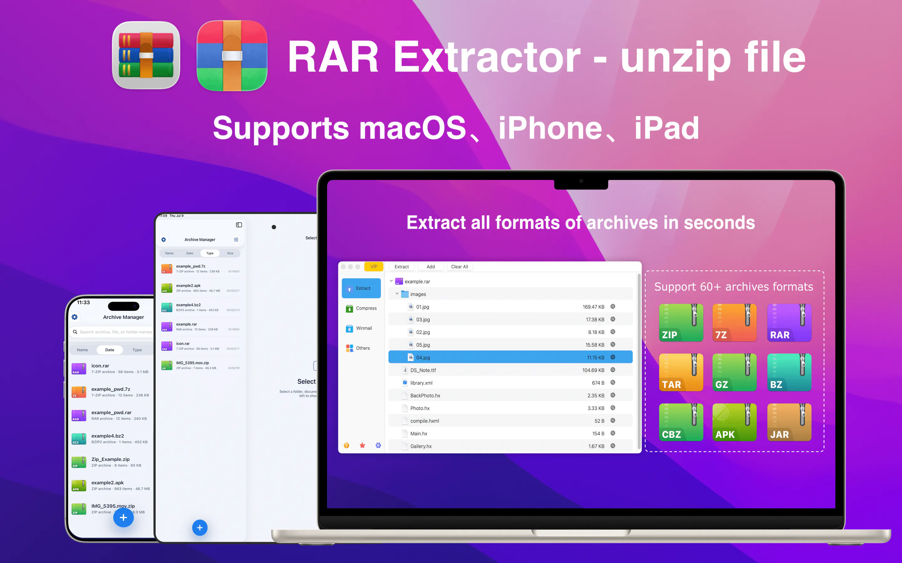 RAR Extractor - unzip file gallery image