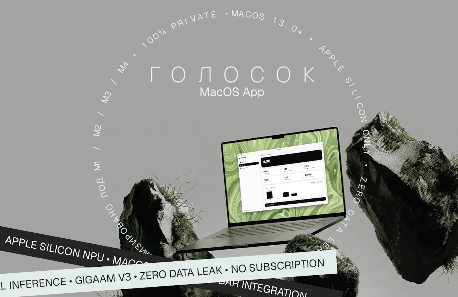 Golosok screenshot 1