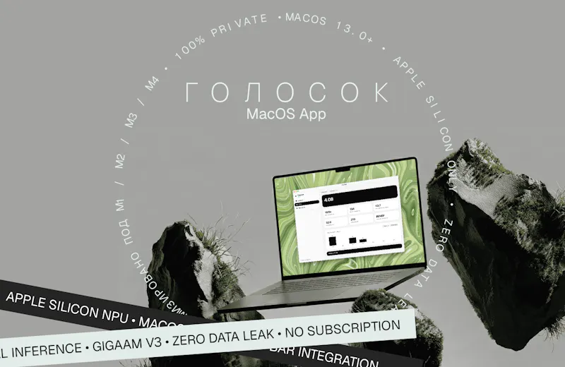 Golosok screenshot 1