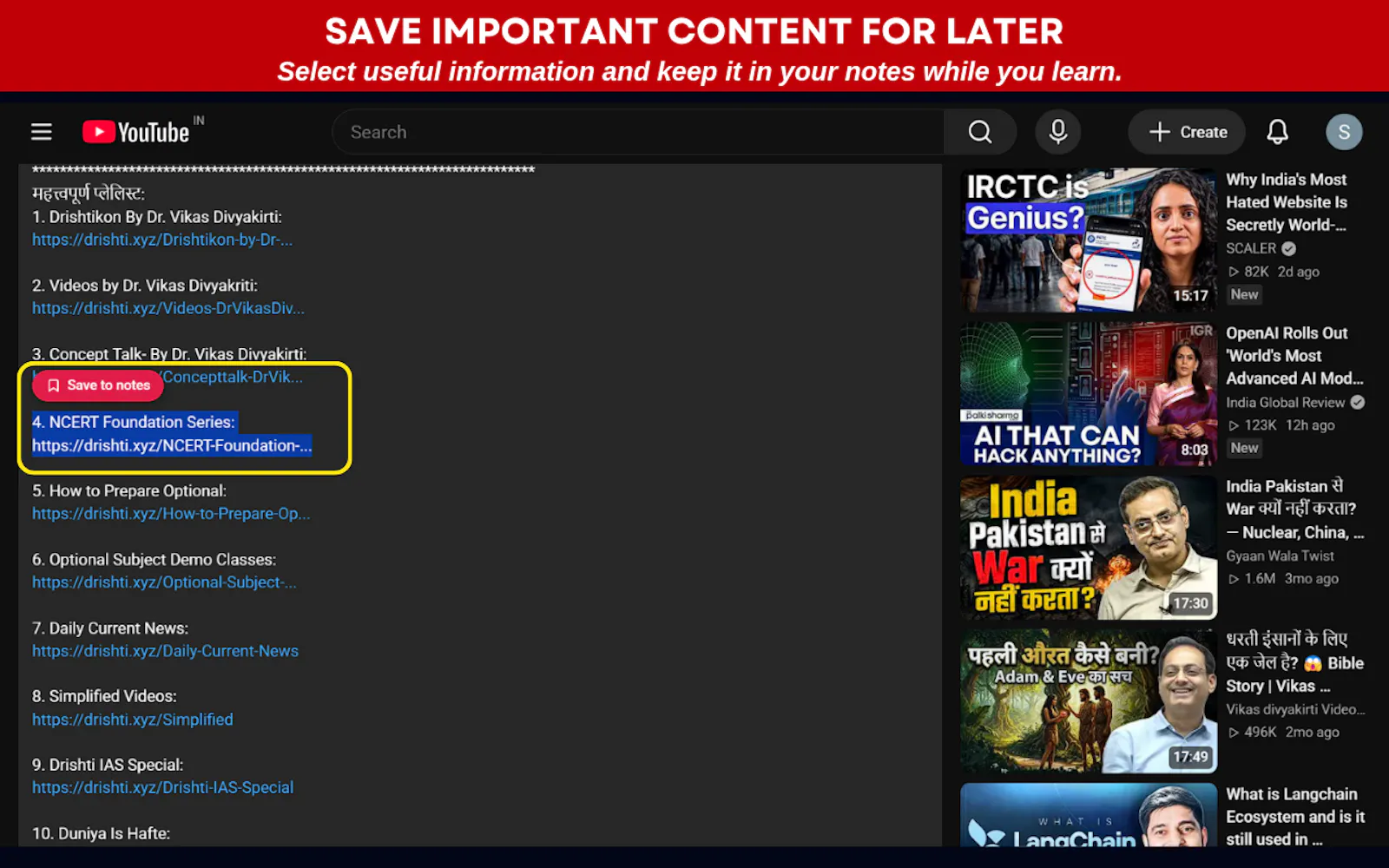 CoursifyYT screenshot 7