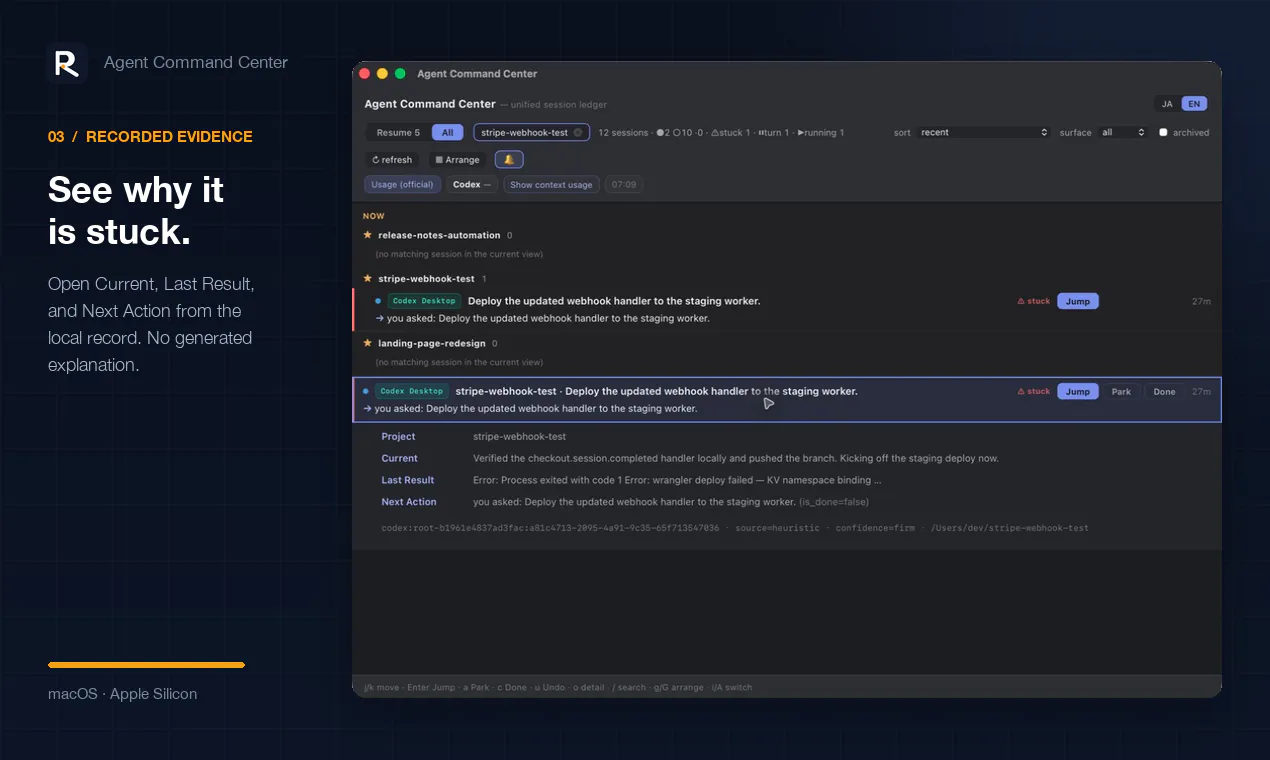 Agent Command Center gallery image