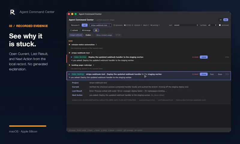 Agent Command Center screenshot 3