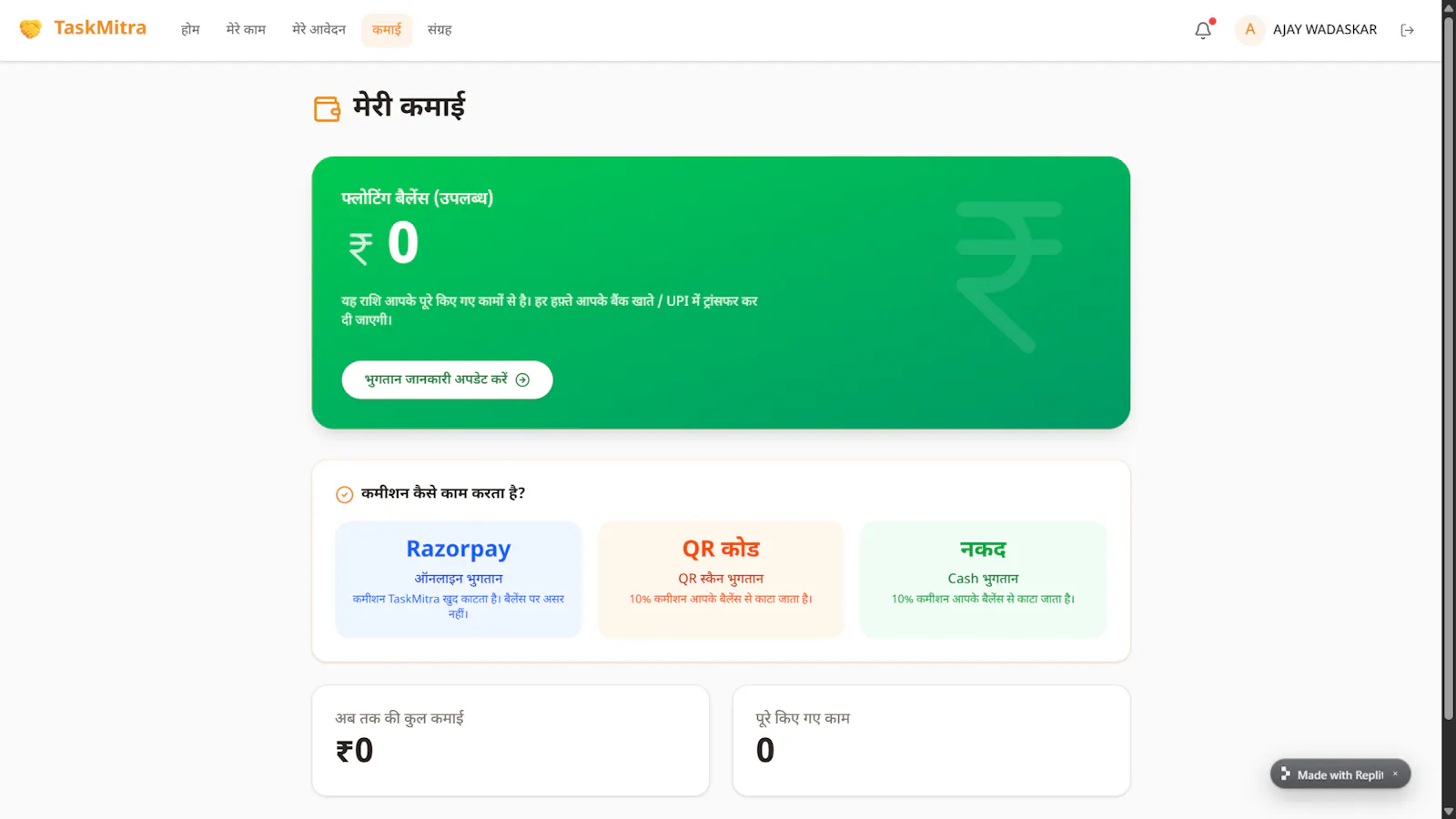 TaskMitra screenshot 7