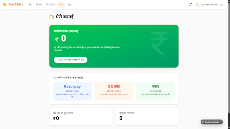 TaskMitra screenshot 7