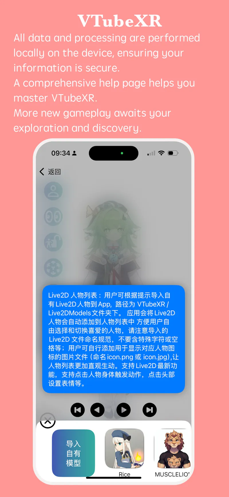 VTubeXR  Live2D avatars with AR screenshot 10