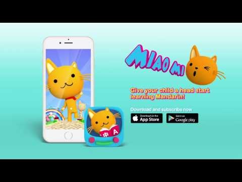 Miao Mi gallery image