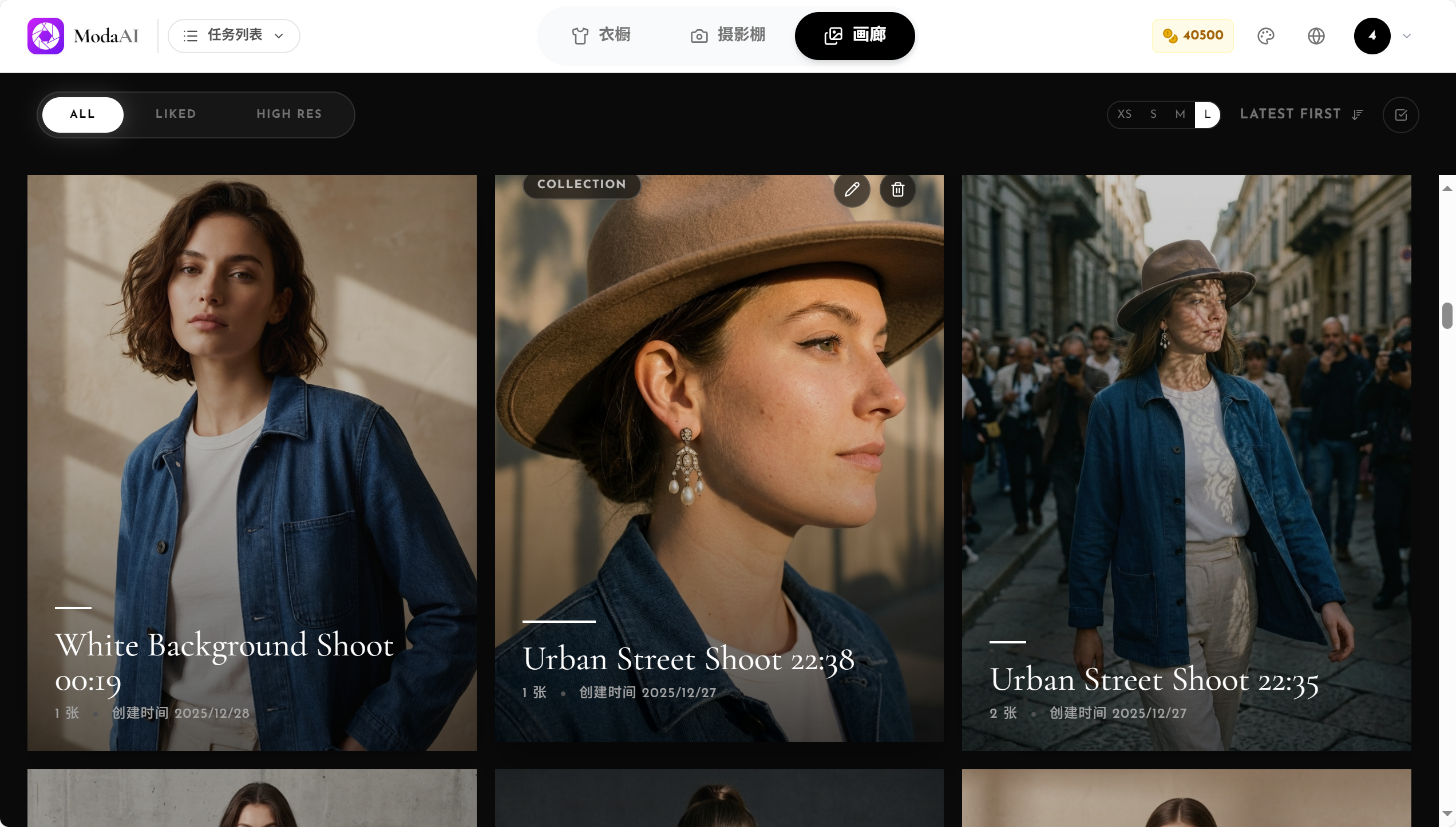 ModaAI 2.0 - Screenshot 3 showing product features and functionality