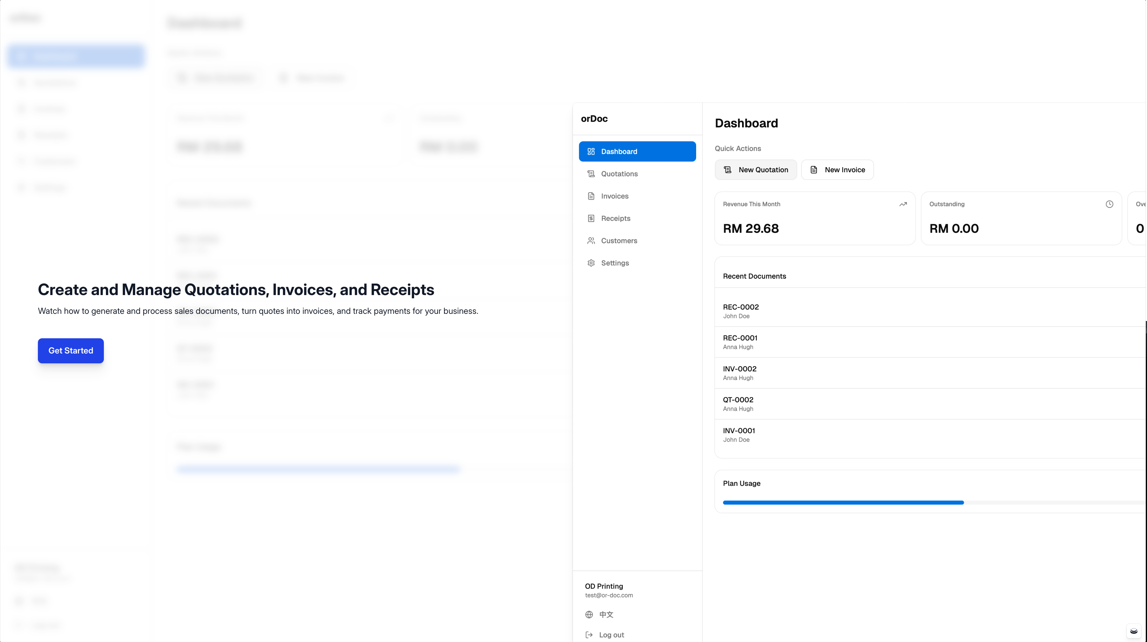 orDoc — Complex Products, Simple Quotes gallery image