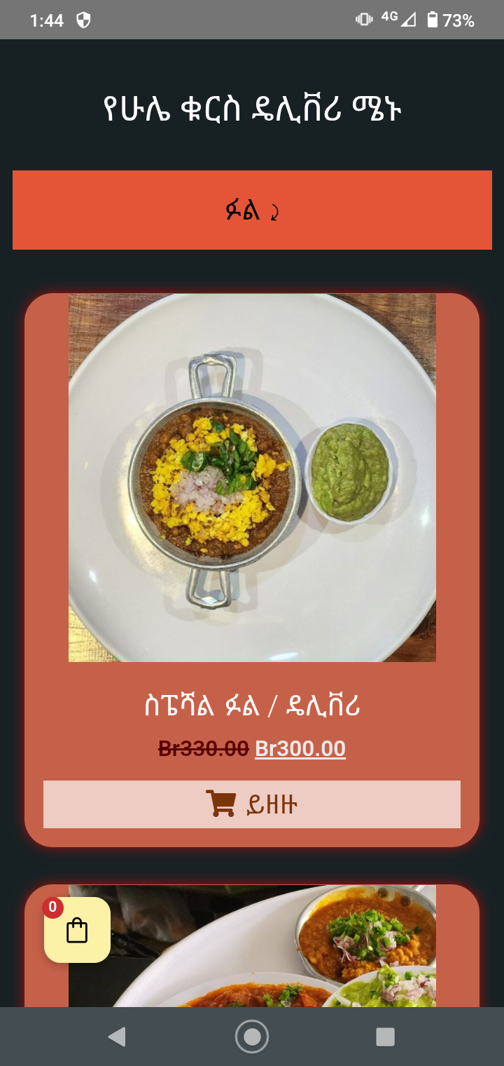 Hule Kurse - Screenshot 2 showing product features and functionality