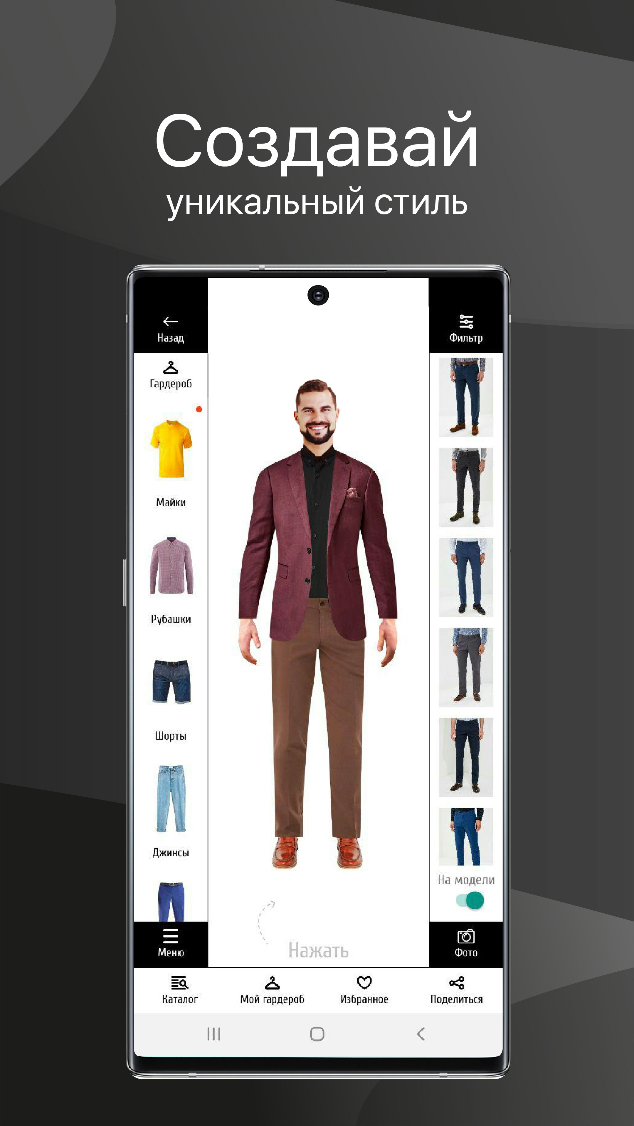 Goodstyle gallery image