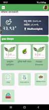 KU Krishi gallery image