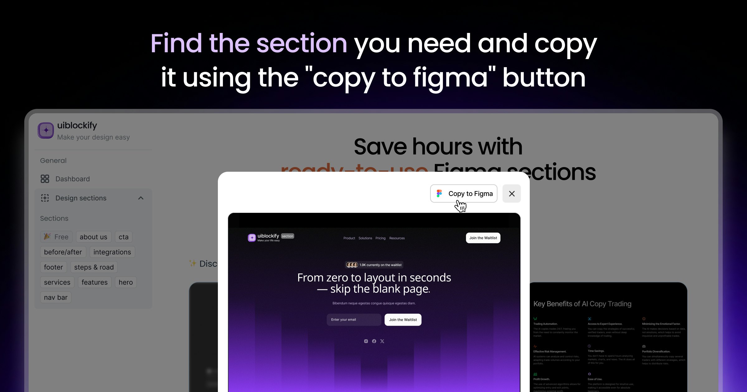 Figma section templates gallery image