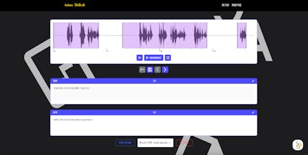 DUB AI gallery image