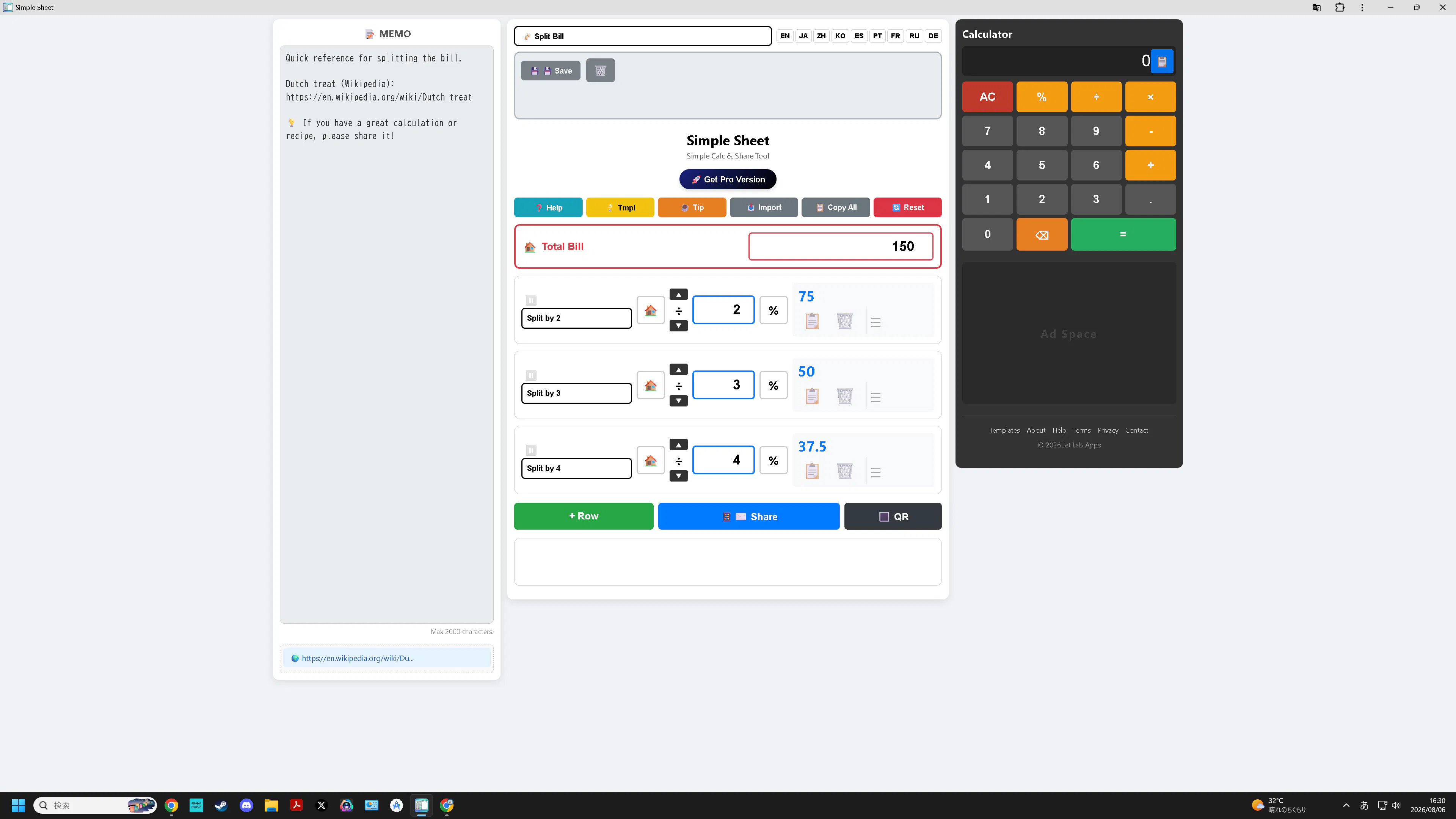 Simple Sheet gallery image
