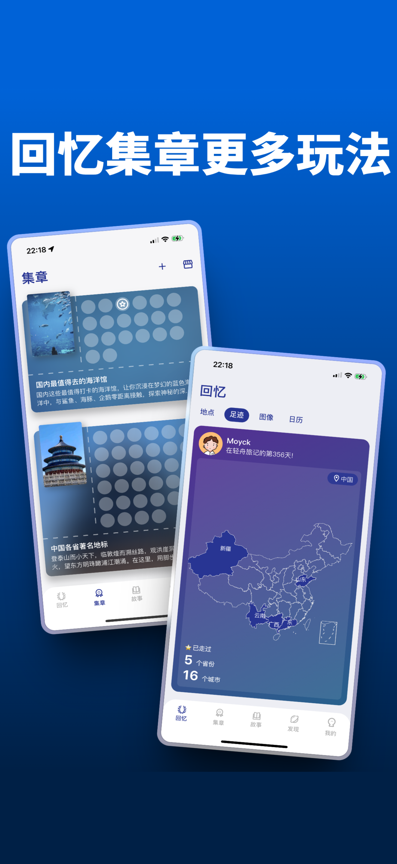 ライトボートの旅行ノート media 5