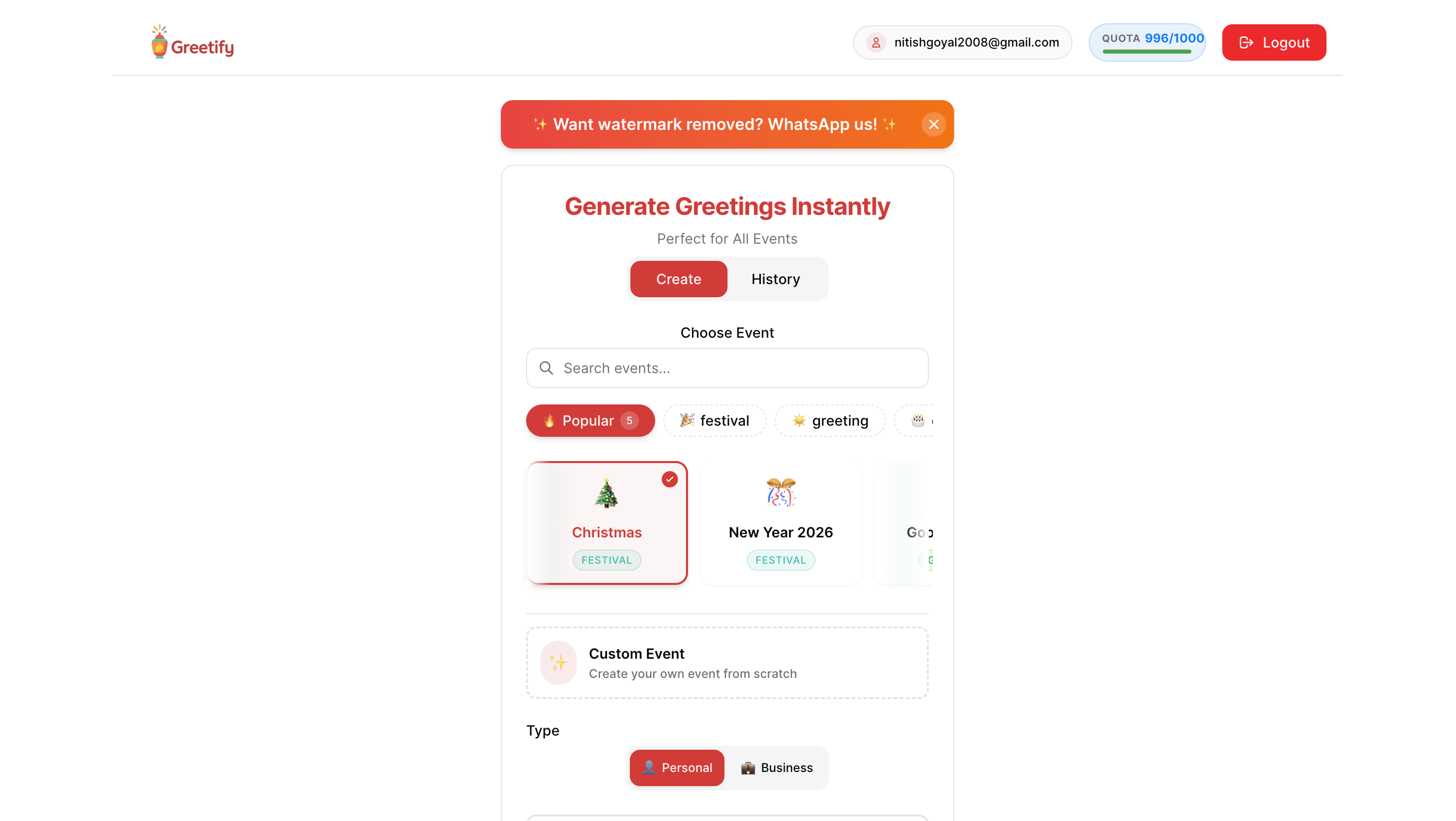 Greetify gallery image
