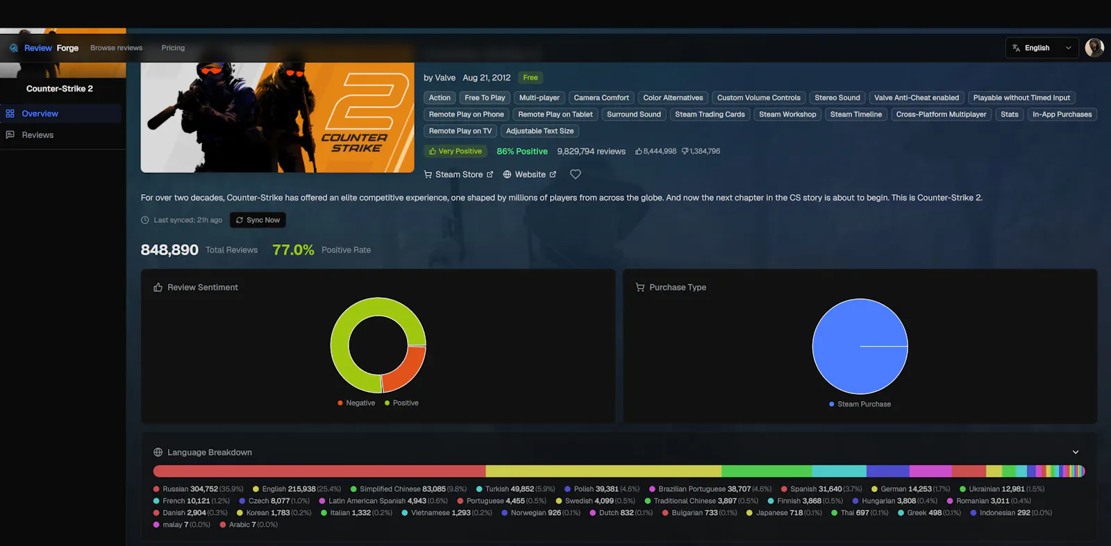 ReviewForge screenshot 2