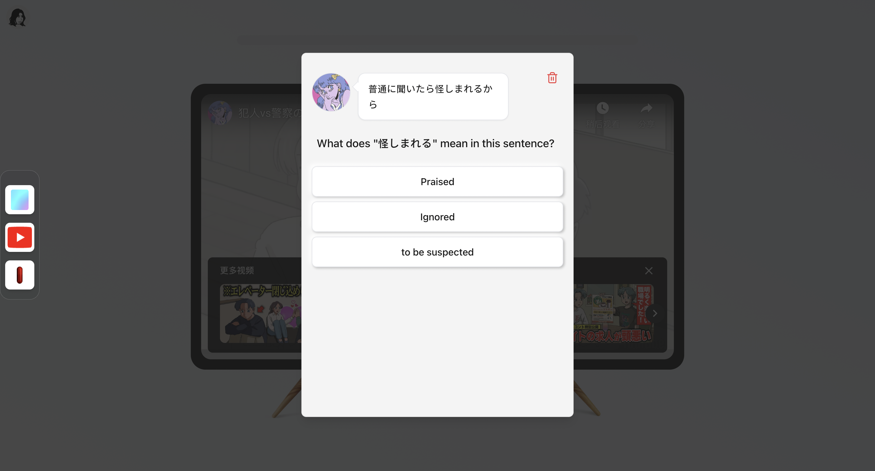 Bunn 2.0 - Screenshot 2 preview