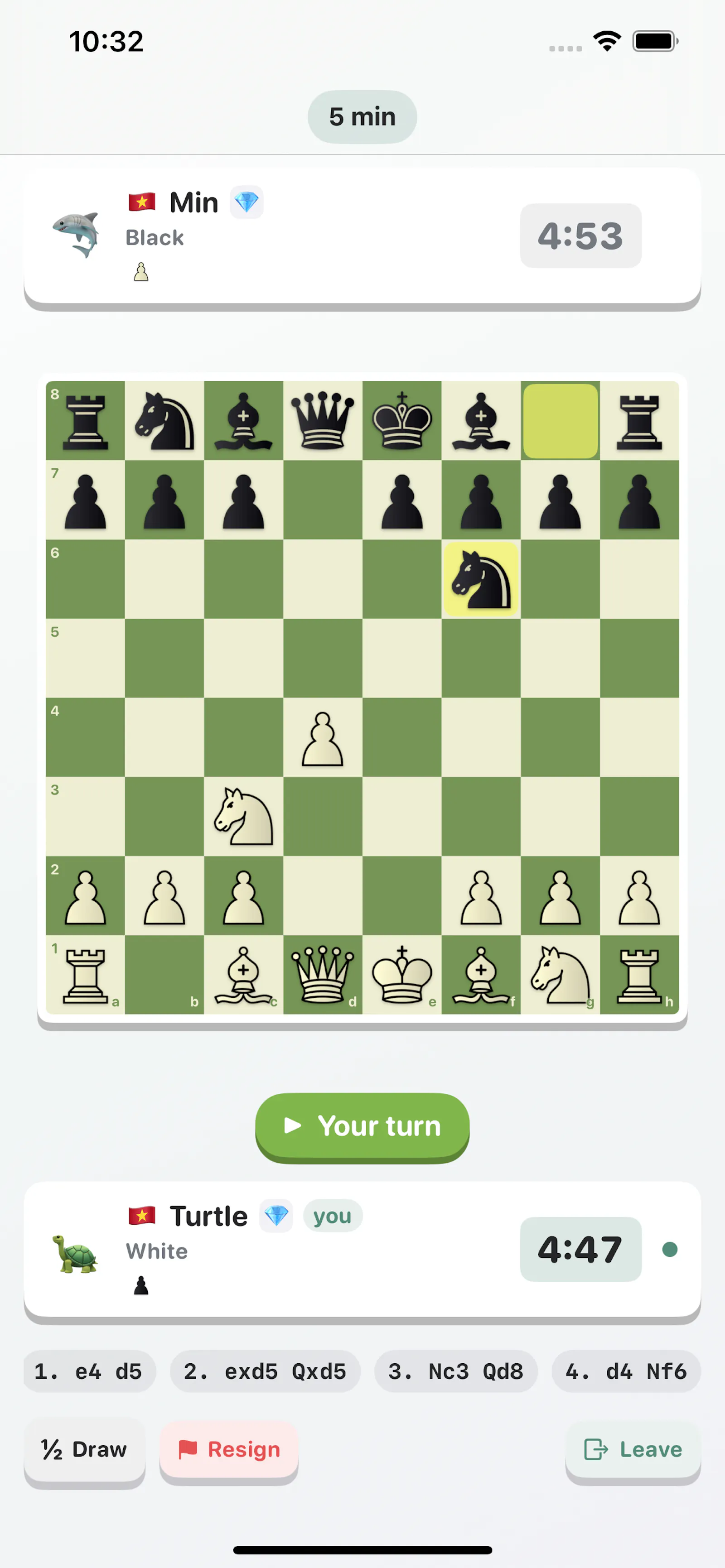 DuoQi screenshot 4