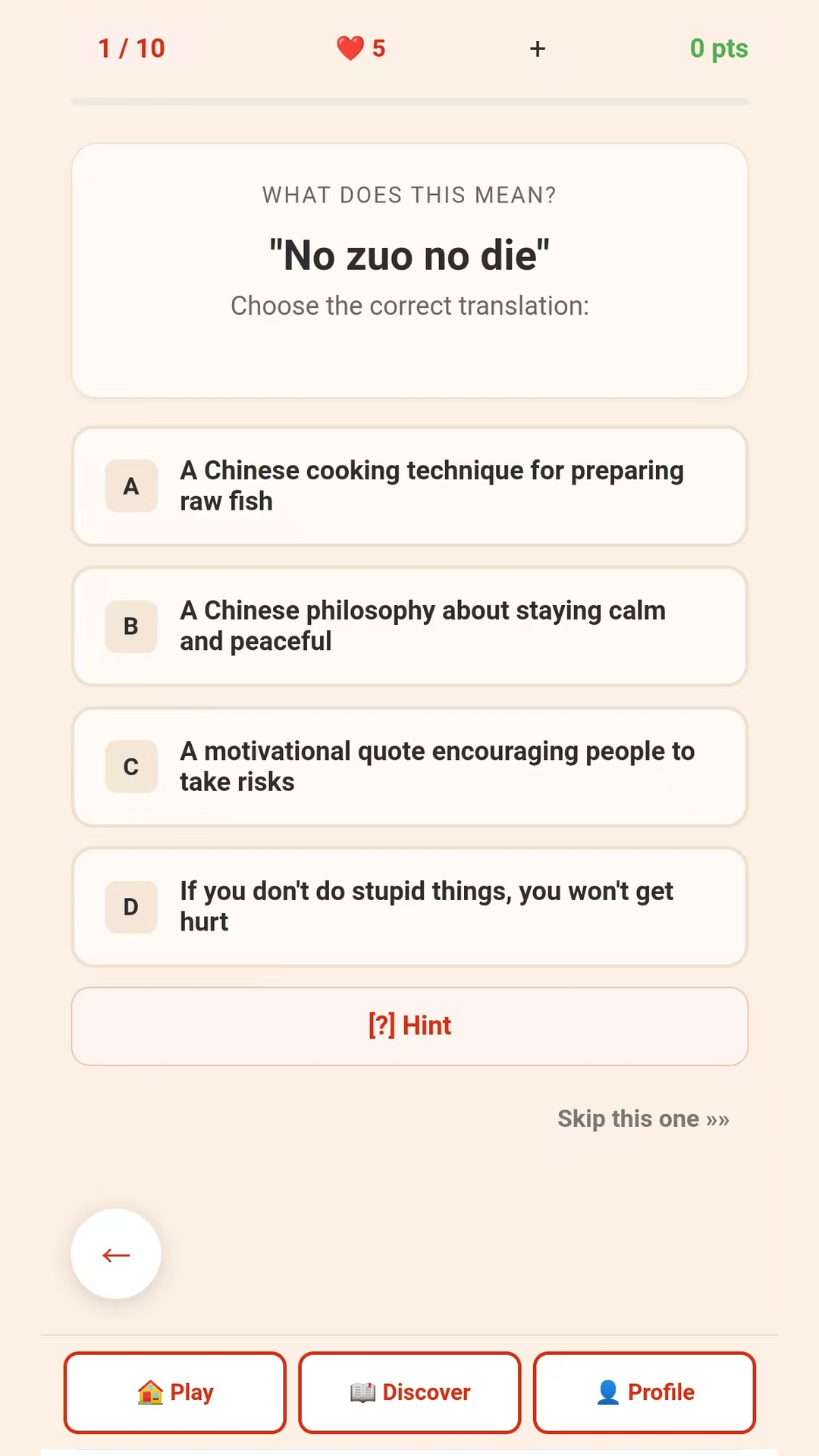 Lost in Chinglish gallery image