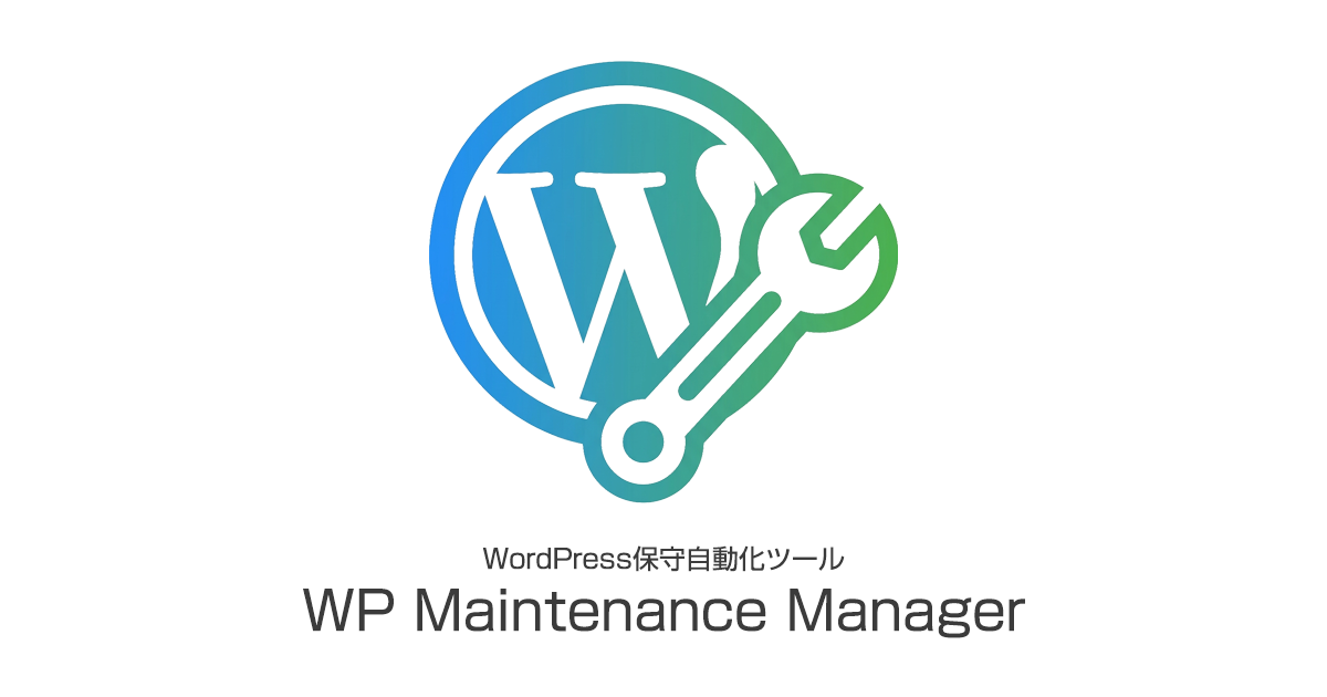 WP Maintenance Manager gallery image